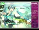 【歌ってみた】メルト【桜ほたる】