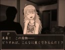 かまとかちの夜　最終話その２