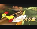 【GT5 ドリフト】 ち～む☆ち金 ち金物語OP PV