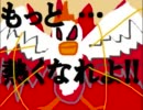 【男女3人実況】イケボイッスンとFUTUREとTokichikAが行く直撮り実況！Part.35