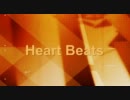 【たゆやん】Heart Beats踊ってみた