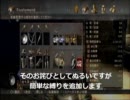 【デモンズソウル】猫神の塔１黒ファンコス縛りで攻略その３