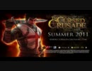 ＴＨＥ　Ｃｕｒｓｅｄ　Ｃｒｕｓａｄｅ　ﾄﾚｰﾗｰ