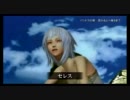 パンドラの塔 君のもとへ帰るまで 紹介映像