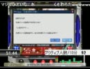 トレキャン連打されるJuke