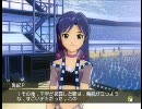 アイドルマスター プレイ動画 千早 37週目 ライブ（大型ステージ）
