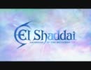 【MAD】Elはラブリー【エルシャダイ】
