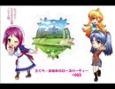 さくら・あゆみのローズパーティー #005