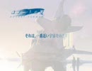 ロケットの夏