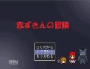 【どもりますけど】先輩が作ったゲームを実況【頑張ります】(8)