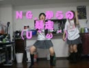 ハッピーシンセサイザ　踊ってみた（Ｕ ＾ω＾）{JC
