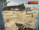 【COD:BO】ひやむぎ視点のDOM その5 Firing Range 【PC】