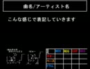 ギタドラXG　EXTRA曲メドレー