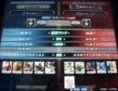 【LOV2】全国ランカー決戦 Neko vs naru.j