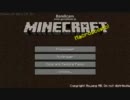 【順風満帆？】ゆっくり実況初心者が行くマインクラフト【前途多難？】