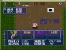 ディアボロの大冒険