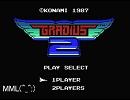 【SCC】グラディウス2 - Red Diamond - 古代惑星のテーマ【MSX】