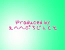 【撫でても】　なでなで　【いいのよ】