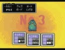 【MOTHER2】私の息子がついに旅勃ったようです　21【実況】