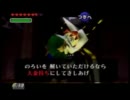 プレイ済みなはずの俺がゼルダの伝説時のオカリナを実況part16