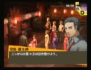 文字解説型ペルソナ4ゆっくり実況028