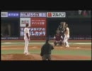 中田翔　決勝ホームラン