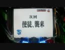 始まりの福音日記48・日目?[パチンコ・エヴァ]