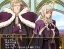 【エロゲ実況】王賊を初プレイしてみる。Part49