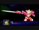 【SRWZ2】 第２次スーパーロボット大戦Z ガンダムOO 4人+1人 【破界篇】