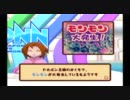 【実況】ちょっくら王様になってくる【ドカポンDX】part32