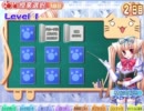 おしえて！唯子先生を超絶真面目に実況する！1時間目。