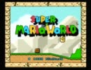 【２人で】マリオとルイージの珍道中part1【実況】