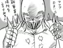 【九怨】おっちょこプレイ【実況】巻ノ七