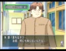 非リア充2人がときめきメモリアル3で女子力upを試みる【実況】女子力Lv16