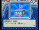 【桃鉄】俺とおまいらと運営の百年戦争　Part99【実況】