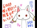 【おんりょう】零～月蝕の仮面～を4人でgdgdしてた。30枚目【注意】