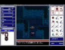 [PC98] ブランディッシュ2 駆け足プレイ Part5