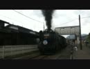 D51 SLばんえつ物語号 その４