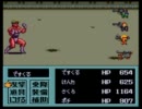 メタルマックス2をフルボイス part13