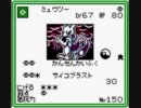 【実況】ポケモンカードGB2で頂点極める　その６１