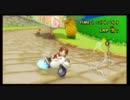 マリオカートWii 振り向きながら半ガチプレイ 11（ ﾟдﾟ )彡そう！目