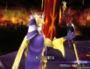 【DDFF】皇帝がデカオをウボァーさせるようです