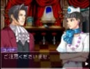 【初見で】逆転検事を実況したら…　７【どうなるか】