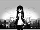 君の知らない物語　【bass】