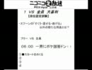 【Ｊさま！！】一人ｖｓ全員大喜利