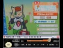 【太鼓さん次郎】探検ノート