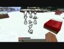 【Minecraft】見つめあい雪国～探索編～【Part1】