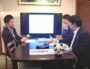 2011/4/13放送分　チャイナビジネスTV ～リアル日本の今～