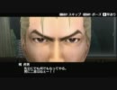 ガチトラ！を下手なツッコミで実況part3