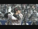 5月8日　中日ドラゴンズ×巨人　